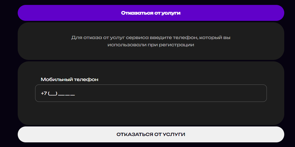 Космозайм получение займа